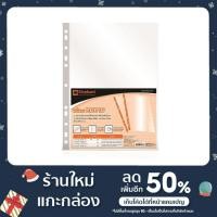 ราคา ไส้แฟ้ม ตราช้าง ขนาด A4 ซองใส ซองถนอมเอกสาร (20ซอง/แพ็ค) (15406615376)