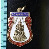 ราคา เหรียญในพาน-เหรียญกะไหล่ทองลงยาพระพุทธชินราช วัดราษฎร์ศรัทธาธรรม จ.พิษณุโลก (21881393546)