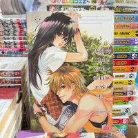 ราคา Playboy Club รักผม(อีกนิด)นะครับคุณ (นิยายแจ่มใสมือสอง) สภาพดี (29474648992)