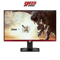 ราคา MSI MAG 274QRF QD E2 MONSTERHUNTER EDITION 27" Rapid IPS WQHD (2560x1440) 2K 180Hz | By Speed Gaming (25583543183)