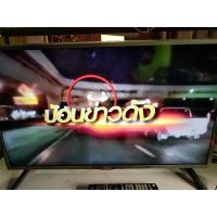 ราคา ทีวี 32" LG LED. สินค้ามือสองราคาถูก (11686174081)