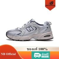 ราคา New Balance 530 ของแท้ 100% NB530 Steel Grey MR530KA Sneaker รองเท้าผู้ชาย รองเท้าผู้หญิง (25366854067)