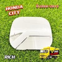 ราคา ครอบฝาถังน้ำมัน Honda City 2008-2013 ชุบโครเมี่ยม (RICH) (27108999056)