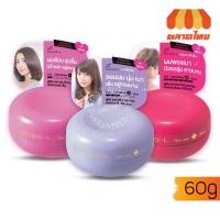 ราคา แว็กซ์ จัดแต่งทรงผม ลูซิโดแอล แฮร์ แว็กซ์ Lucido-L Hair Wax 60 g. (3561933342)