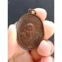 ราคา เหรียญรุ่นแรก พระอาจารย์นำ วัดดอนศาลา จ.พัทลุง ปี 2519 (16074514852)