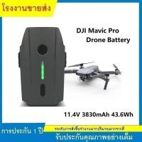 ราคา ★NEW BATTERY Commy แบตเตอรี่โดรน DJI Mavic Pro (3,830mAh) 11.4V ประกันศูนย์ไทย (25481090813)
