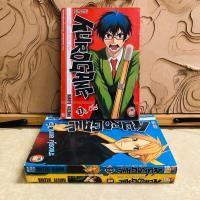 ราคา ฉ432 เคนโด้ ดวล ดาบ เดือด เล่ม1-3 (27623655093)