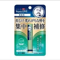 ราคา Mentholatum Lip Repair 2.3g (26716743793)