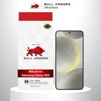 ราคา Bull Armors ฟิล์มกระจก Samsung Galaxy S24 บูลอาเมอร์ ฟิล์มกันรอยมือถือ 9H+ สัมผัสลื่น (27020154065)