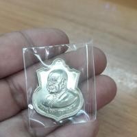 ราคา เหรียญก้าวหน้าดี เนื้ออัลปาก้า สร้าง 2000 เหรียญ (24228408426)