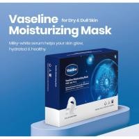 ราคา Vaseline Mouisturizing Facial Mask Sheet ( 10 sheets ) - มาส์กวาสลีน เพิ่มความชุ่มชื้น (27213655729)