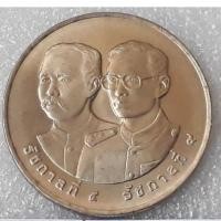 ราคา เหรียญที่ระลึก20บาท วาระครบ100ปี การรถไฟแห่งประเทศไทย (7358642713)