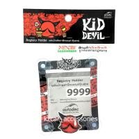 ราคา ที่ติดพรบ. จุ๊บยาง ลายคิดเดวิล Kid Devil ลิขสิทธิ์แท้ (1839787703)