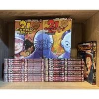 ราคา 20th Century Boys 22 เล่มจบ + 3 เล่มพิเศษ หนังสือบ้านสภาพสะสม (10438753596)