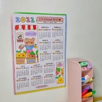 ราคา A4 calendar (โปสเตอร์ปฏิทิน 2022) by happysticker.bkk (14418442735)