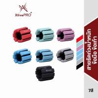 ราคา XtivePRO สายรัดถ่วงน้ำหนักข้อมือ ข้อเท้า 450g ต่อข้าง จำนวน 1 คู่ กำไลถ่วงน้ำหนัก กำไล ถ่วงน้ำหนัก ดัมเบลข้อมือ ข้อเท้า (20630689023)