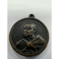 ราคา เหรียญสมเด็จพระสังฆราชญาโณทยมหาเถระ ( อยู่ ญาโณทโย ) ฉลองพระชนมายุครบ 90 ปี วัดสระเกศราชวรมหาวิหาร ปี 2507 (28410038210)