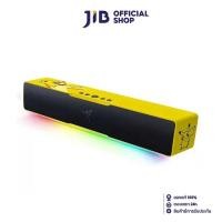 ราคา SOUNDBAR (ลำโพงซาวด์บาร์) RAZER LEVIATHAN V2 X POKEMON (AI-LEVIATHAN-V2-X-PKM) (27751705044)