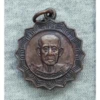 ราคา เหรียญ หลวงพ่อเชิญ วัดโคกทอง ปี 2525 (29603794485)