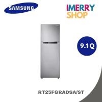 ราคา Samsung ตู้เย็น 2 ประตู 9.1 คิว รุ่น RT25FGRADSA/ST (1 ชิ้นต่อ 1 คำสั่งซื้อเท่านั้น) (22122078819)