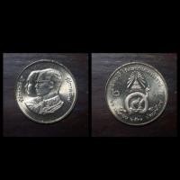 ราคา เหรียญ 2 บาท100 ปี ศิริราช ปี2530 (1854914212)