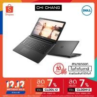 ราคา [โค้ด CLDDH12 ลด 1500] Notebook Dell Inspiron 3576 (W566915131OPPPTHW10) Black (2662983253)