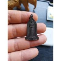 ราคา เหรียญระฆัง หลวงพ่อเกษมยืนเต็มองค์ หนูใต้ฐาน รุ่นเสตุวารี เนื่องในวันคล้ายวันเกิดหลวงพ่อเกษม 28 พฤศจิกายน ปี 2527 (24966817369)