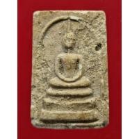 ราคา พระสมเด็จ พิมพ์พระประธาน เนื้อผงพุทธคุณ วัดประสาทบุญญาวาส ปี 2506 (11240197518)