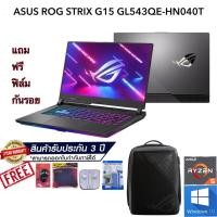 ราคา NOTEBOOK (โน๊ตบุ๊ค) ASUS ROG Strix G15(GL543QE-HN040T) AMD Ryzen 5 5600H /16GB/512GB/15.6FHD 144Hz/RTX3050Ti 4G/Win10 (9553886194)