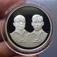 ราคา เหรียญเงินขัดเงา ที่ระลึกงานชุมนุมลูกเสือโลก ครั้งที่ 20 พ.ศ.2546 (8315887361)