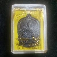 ราคา เหรียญนังพานชนะมาร หลวงพ่อคูณ วัดบ้านไร่ จ.นครราชสีมา ปี 37 (25312121409)
