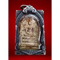 ราคา พระสมเด็จวัดระฆัง จักรพรรดิ์แห่งพระเครื่อง (24086539649)