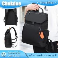 ราคา ร้านคนไทย! กระเป๋าเป้สะพายหลัง สำหรับใส่แล็ปท็อป และ คอมพิวเตอร์ กันน้ำ สีดำ 15.6 นิ้ว waterproof Laptop Backpake (24062126735)