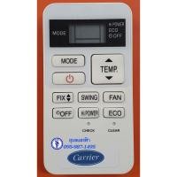 ราคา รีโมทแอร์ Toshiba / Carrier รุ่น 02NE (5633995305)