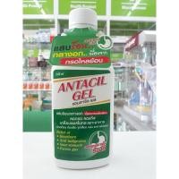 ราคา Antacil Gel แอนตาซิล เยล ลดกรด แสบร้อนกลางอก กรดไหลย้อน ขนาด 240 มล. (28201059103)