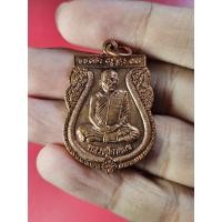 ราคา 00472 เหรียญ เสมา หลังยันต์พญาหมูพลิกแผ่นดิน หลวงปู่กาหลง ไตรมาส 50 วัดเขาแหลม จ.สระแก้ว (28261335096)