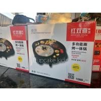 ราคา เตาปิ้งย่างพร้อมหม้อชาบู 2 in 1 (2305445262)