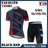 ราคา T3S ชุดปั่นจักรยาน ชุดจักรยาน ชุดจักรยานผู้ชาย มี 6 ไซส์ S-3XL (9848401796)