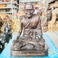 ราคา หลวงปู่บุญ วัดกลางบางแก้ว เนื้อทองเหลือง รมดำ หน้าตัก5 นิ้ว (25611763610)