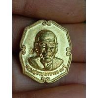 ราคา เหรียญรุ่นโชคดี ลพ.ฉาบ วัดศรีสาคร สิงห์บุรี (8915438448)