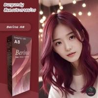ราคา เบอริน่า A8 แดงประกายม่วง สีผม สีย้อมผม สีผมเบอริน่า ครีมย้อมผม Berina A8 Burgundy Hair Color Cream (24961573933)