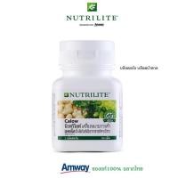 ราคา <บล็อก เบิร์น ไขมัน> นิวทริไลท์ แคลโลว์ Calow Nutrilite Amway ควบคุมน้ำหนักโดยการดักจับแป้งและน้ำตาล (15871765582)