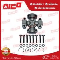 ราคา ลูกปืนยอยกากบาทโฟล์คลิฟท์ C5-5177X 31432-F0074 รถโฟล์คลิฟท์/อะไหล่โฟล์คลิฟท์/โฟล์คลิฟท์/อะไหล่รถยกโฟล์คลิฟท์/รถยกฟอล์ค (17689691829)