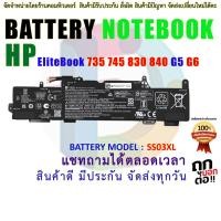 ราคา SS03XL Battery For HP EliteBook 735 745 830 840 G5 G6 Zbook 14u G6 (29005427961)
