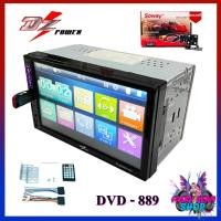 ราคา คุ้มราคาจอติดรถยนต์7นิ้ว 2DIN ราคาถูก DZ POWER รุ่นDZ-889 แถมกล้องมองหลัง SOWAY ฟังเพลง ดูหนังผ่าน USB บลูทูธ วิทยุFM (15917107193)