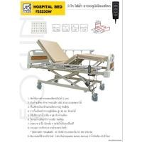 ราคา FOSUN รุ่น FS3230W เตียงผู้ป่วย 3 ไก ไฟฟ้า ทรงสูง ขาเหลี่ยม ราวสไลด์อลูมิเนียม (3542207680)