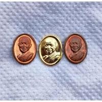 ราคา ชุดเหรียญเม็ดแตง หลวงตามหาบัว รุ่นธรรมค้ำแผ่นดิน ปี48 เนื้อกะไหล่ทอง-ทองแดง รับพระ3องค์ สวยกริ๊ปหายากมาก แท้ทันหลวงตา (12334745522)