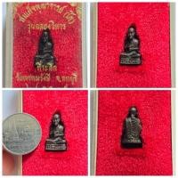 ราคา รูปหล่อสมเด็จพุฒาจารย์โต พรหมรังษี รุ่นฉลองวิหาร วัดพรหมรังษี จ.ลพบุรี ปี 2535 พร้อมกล่องเดิม รายละเอียดพระเครื่อง: ชื (27669445374)