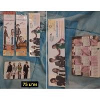 ราคา ของสะสม ที่คั่นหนังสือแจ่มใส แนว sweet asian จากซีรีส์เก่า My girl 3 ใบ/ชุด + ปฏิทินพกจาก My girl (24376942428)