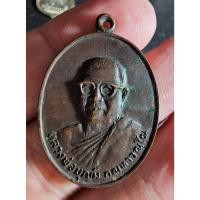 ราคา พระสวย ตรงรูป เหรียญหลวงพ่อบุญมี วัดถ้ำคูหาสวรรค์ จ.ลพบุรี 2520 (19235720215)